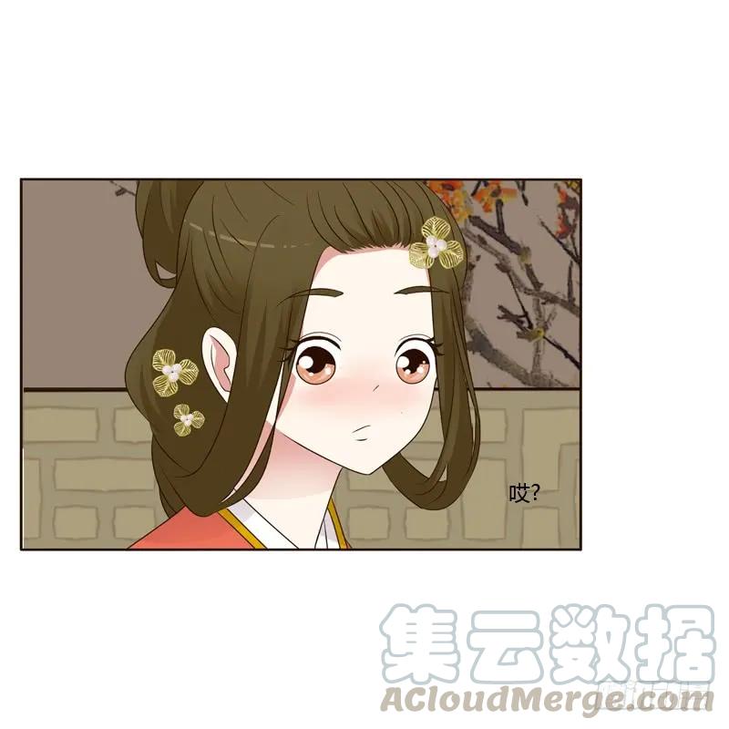 《通灵妃》上门解释 第5页