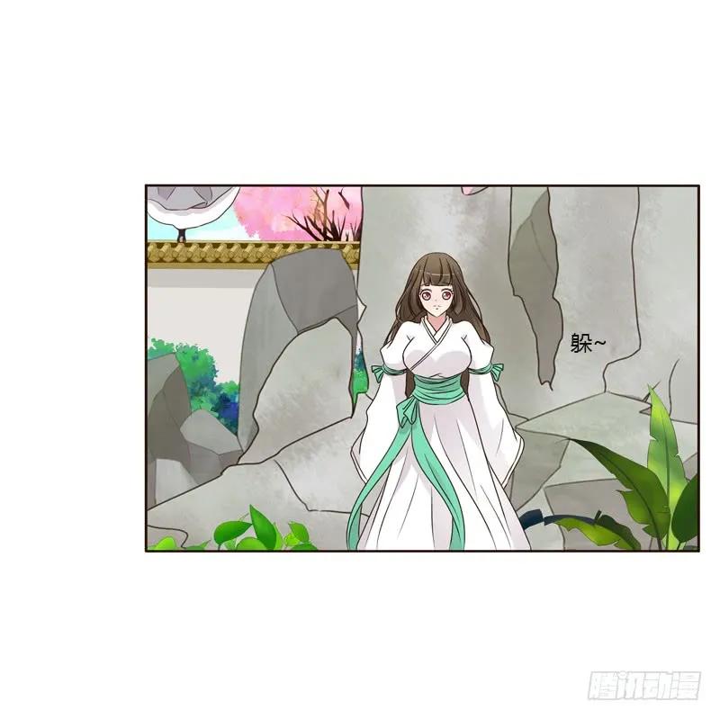 《通灵妃》穷追不舍 第32页