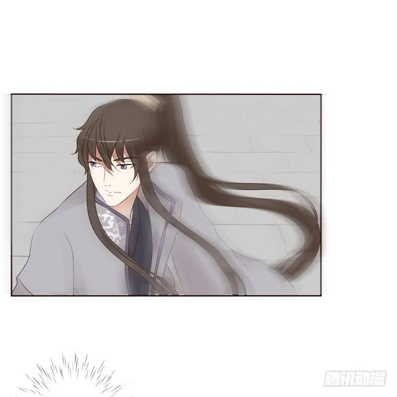 《通灵妃》穷追不舍 第19页