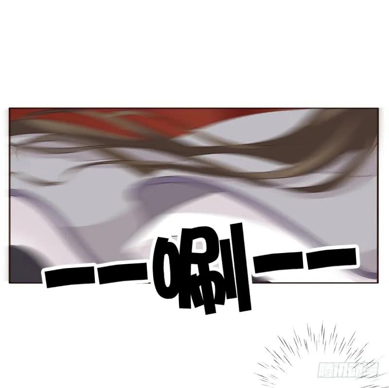 《通灵妃》穷追不舍 第8页