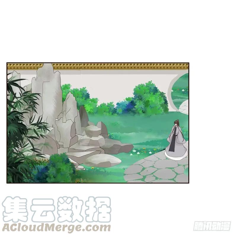 《通灵妃》穷追不舍 第33页