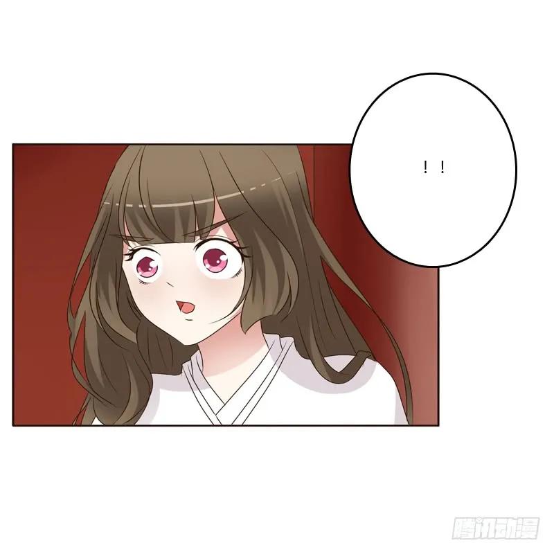 《通灵妃》穷追不舍 第7页