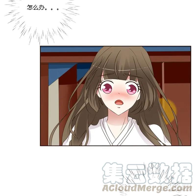 《通灵妃》穷追不舍 第13页