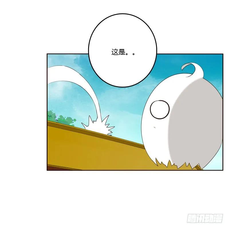 《通灵妃》穷追不舍 第27页