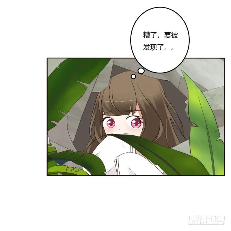 《通灵妃》穷追不舍 第36页