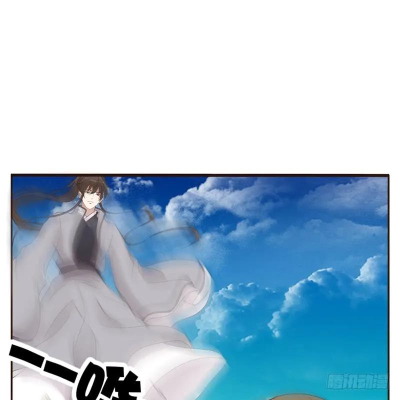 《通灵妃》穷追不舍 第10页