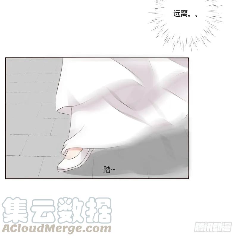 《通灵妃》穷追不舍 第21页