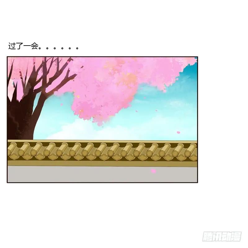 《通灵妃》穷追不舍 第40页