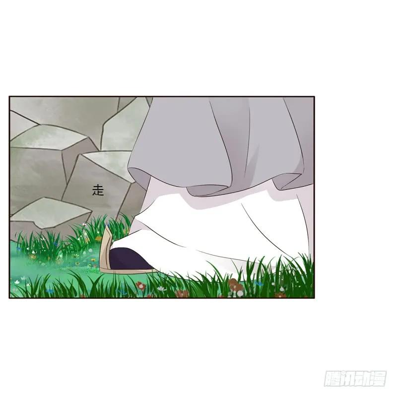 《通灵妃》穷追不舍 第35页