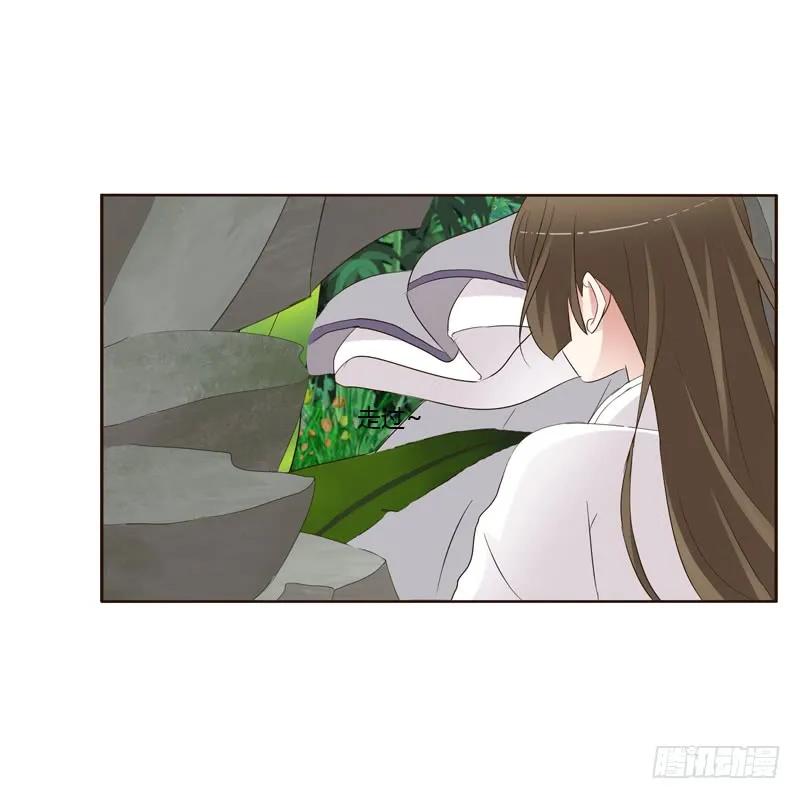 《通灵妃》穷追不舍 第39页