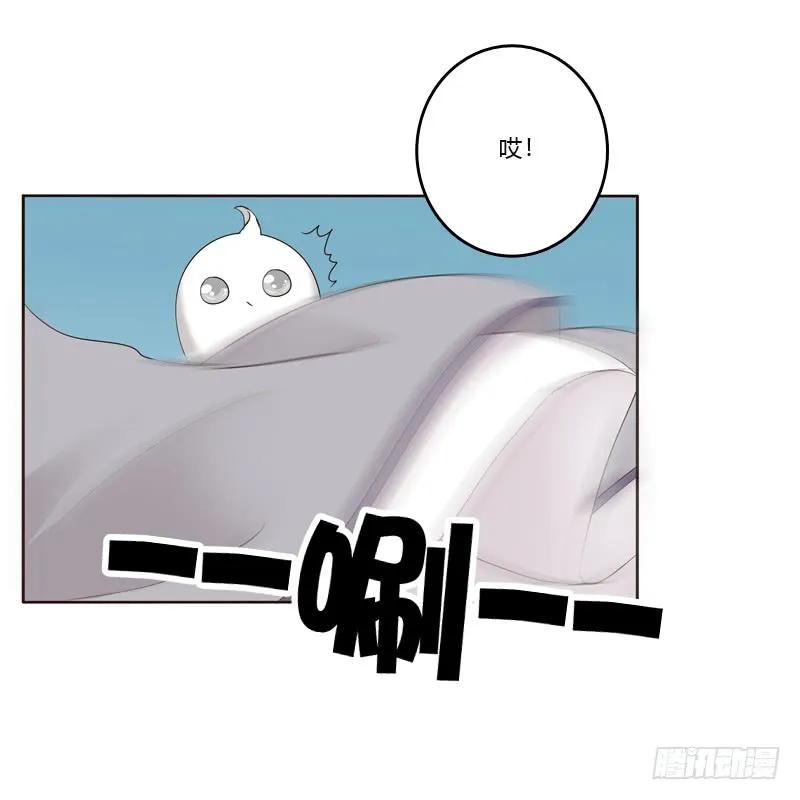 《通灵妃》穷追不舍 第26页
