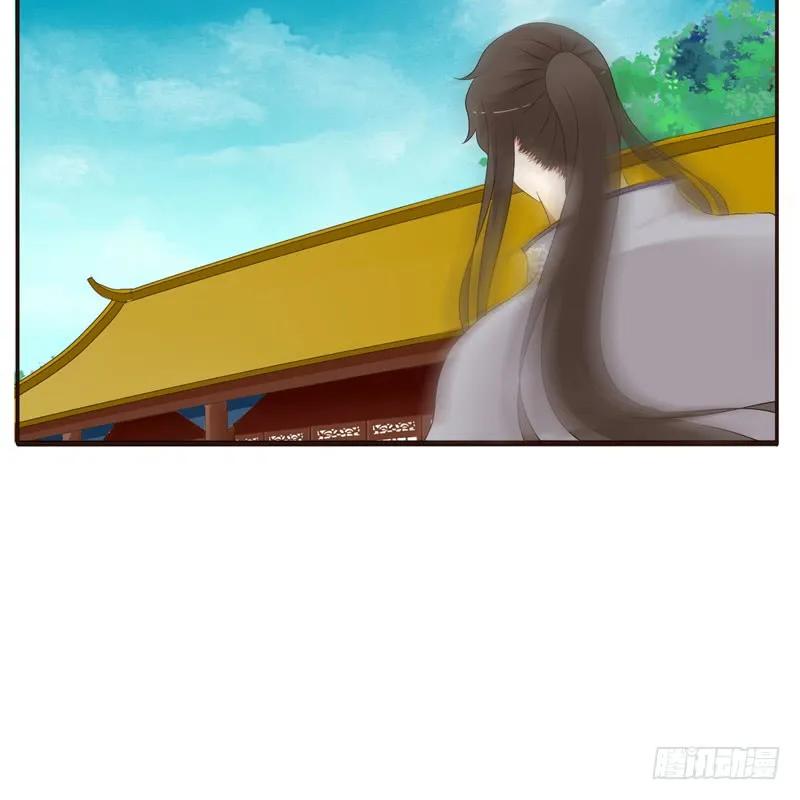 《通灵妃》穷追不舍 第23页