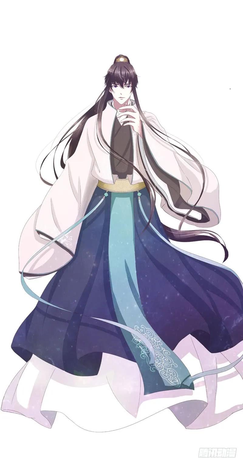 《通灵妃》穷追不舍 第2页