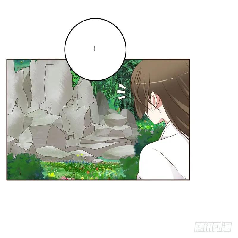 《通灵妃》穷追不舍 第31页