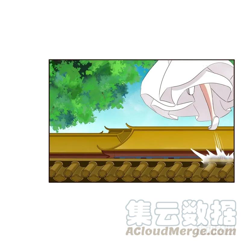 《通灵妃》穷追不舍 第29页
