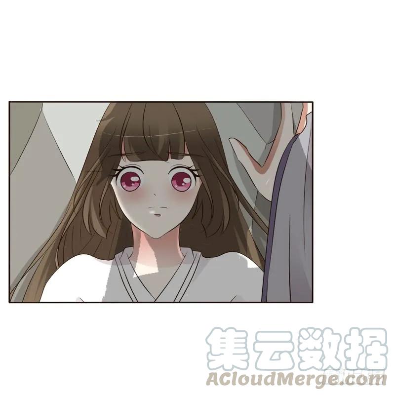 《通灵妃》不要靠近我！！ 第21页