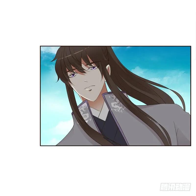 《通灵妃》不要靠近我！！ 第6页