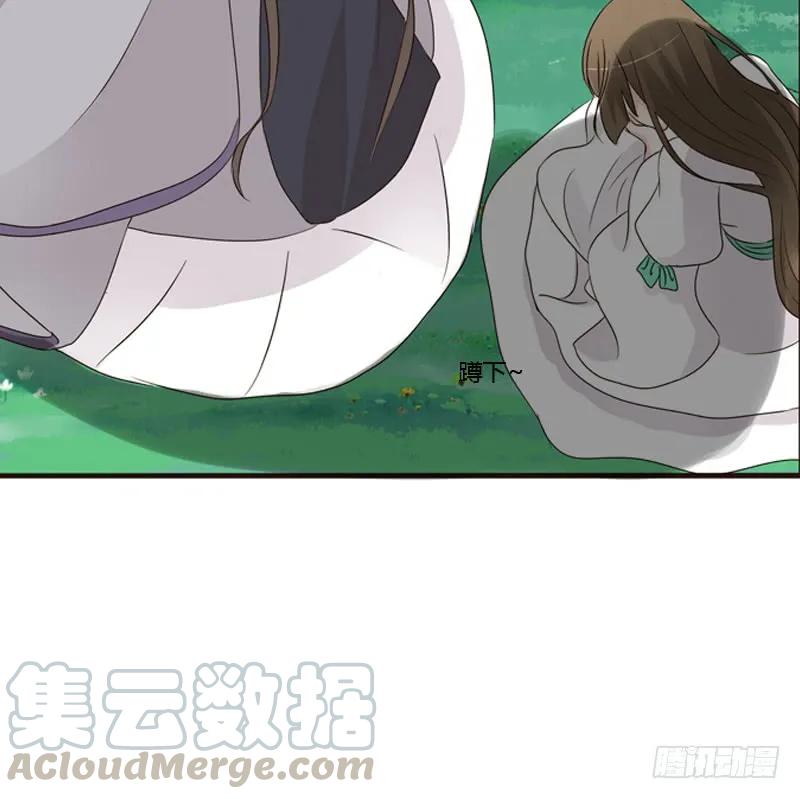 《通灵妃》不要靠近我！！ 第29页