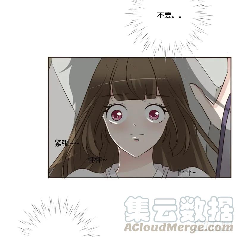 《通灵妃》不要靠近我！！ 第25页