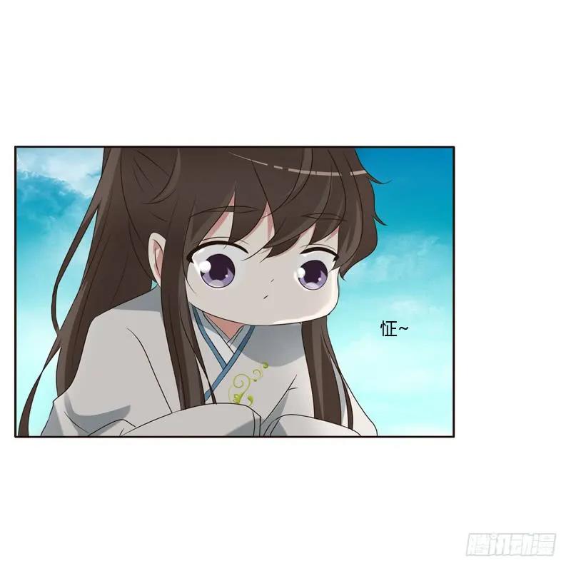 《通灵妃》四处寻找 第22页