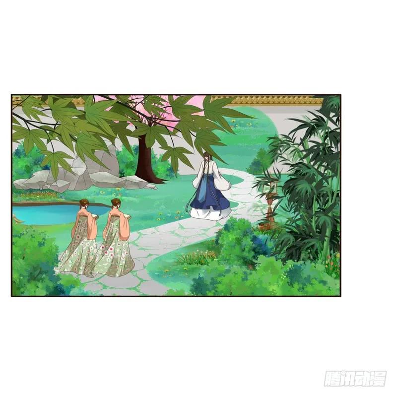 《通灵妃》四处寻找 第4页