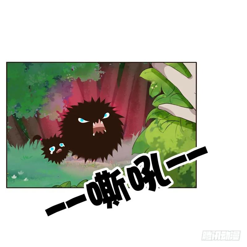 《通灵妃》四处寻找 第15页