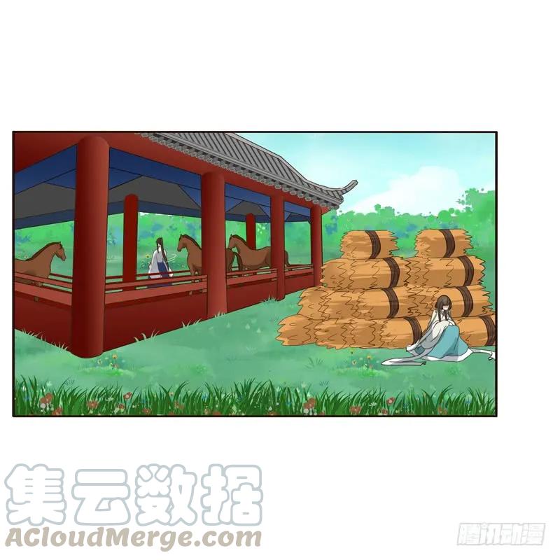 《通灵妃》四处寻找 第41页