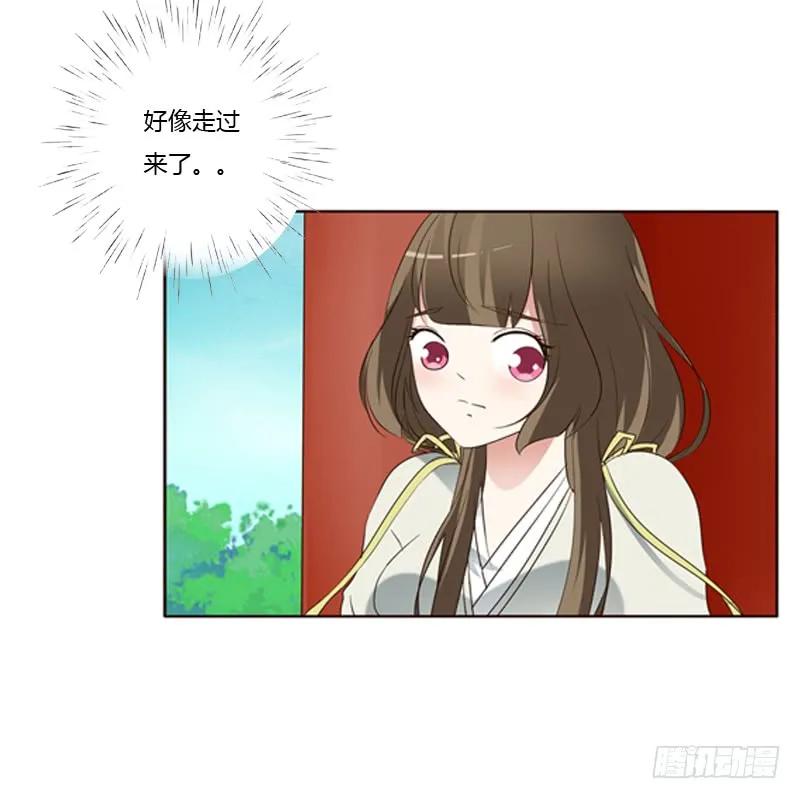 《通灵妃》四处寻找 第35页