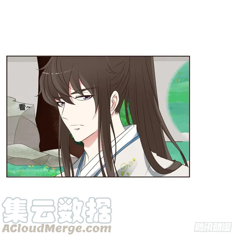 《通灵妃》四处寻找 第9页
