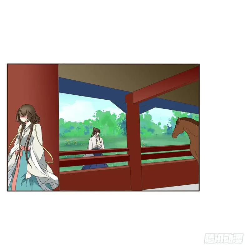 《通灵妃》四处寻找 第32页