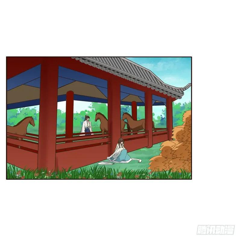 《通灵妃》四处寻找 第36页