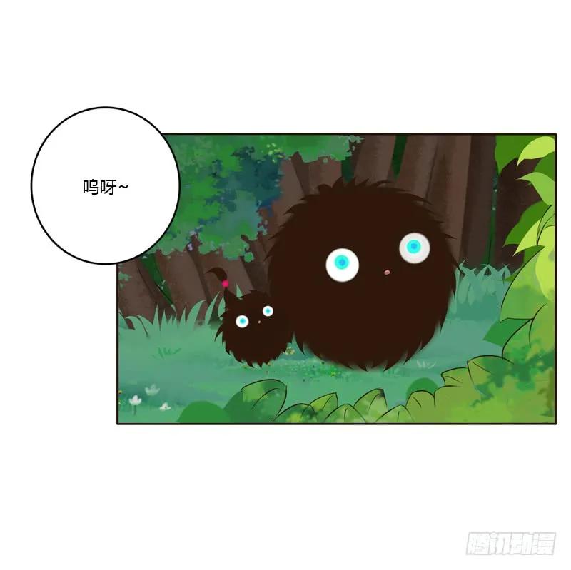 《通灵妃》四处寻找 第19页