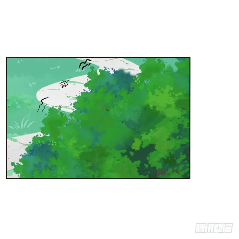 《通灵妃》四处寻找 第8页