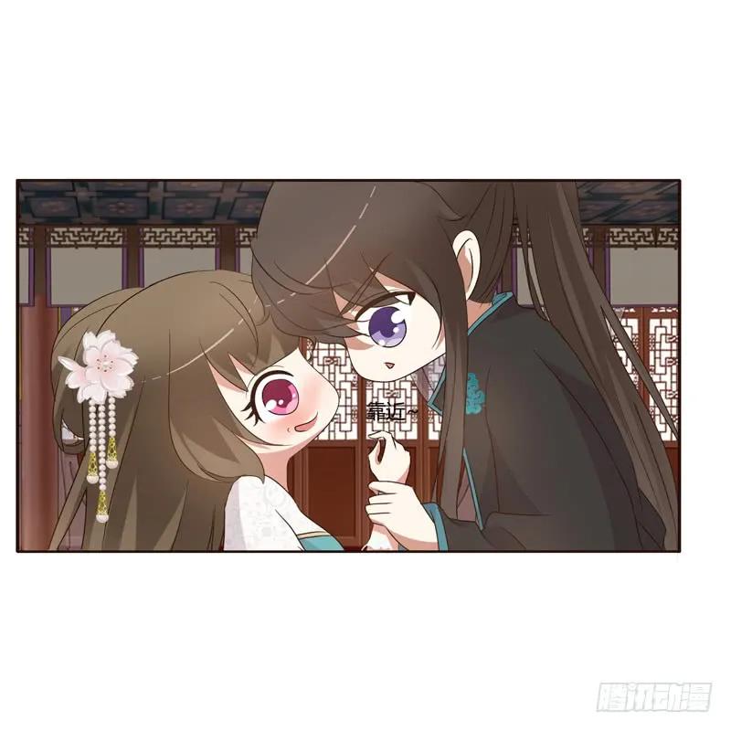 《通灵妃》番外：被嫌弃的千云兮的一天 第12页