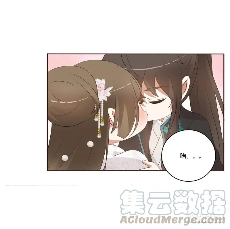 《通灵妃》番外：被嫌弃的千云兮的一天 第53页