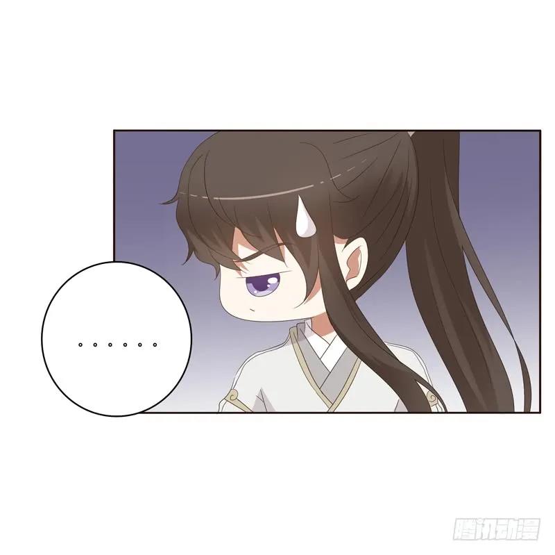 《通灵妃》番外：被嫌弃的千云兮的一天 第32页