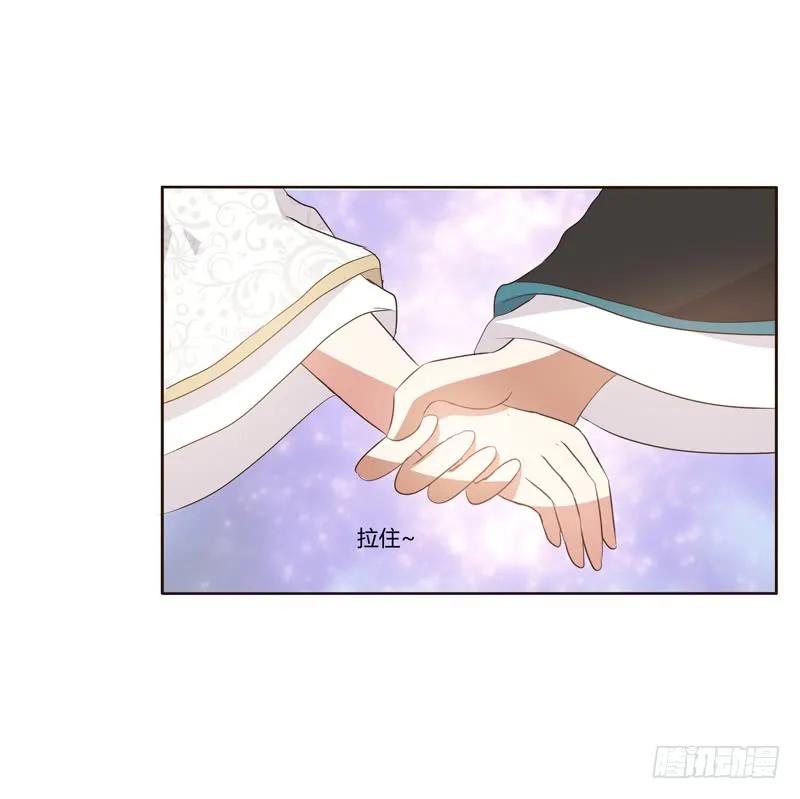 《通灵妃》番外：被嫌弃的千云兮的一天 第51页