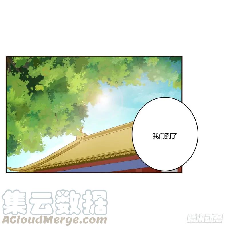 《通灵妃》番外：被嫌弃的千云兮的一天 第21页