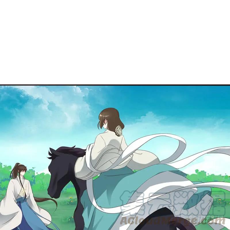 《通灵妃》跑？跑得了吗你！ 第25页