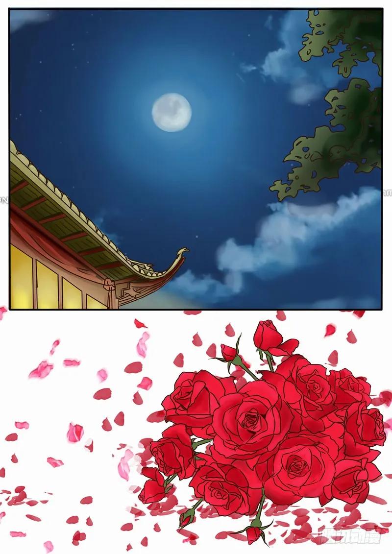 《通灵妃》代嫁 第8页