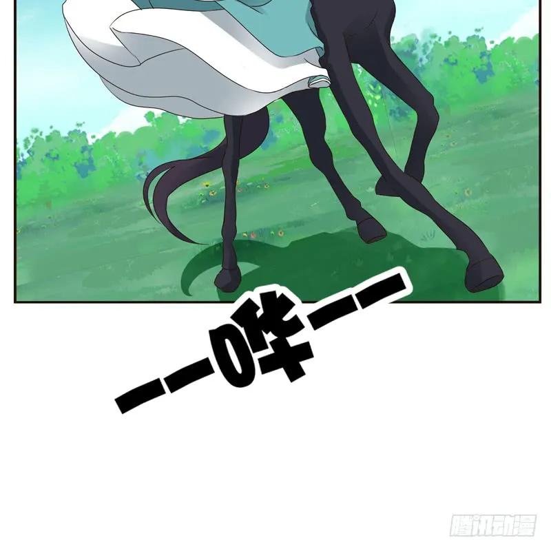 《通灵妃》骑马颠颠 第6页