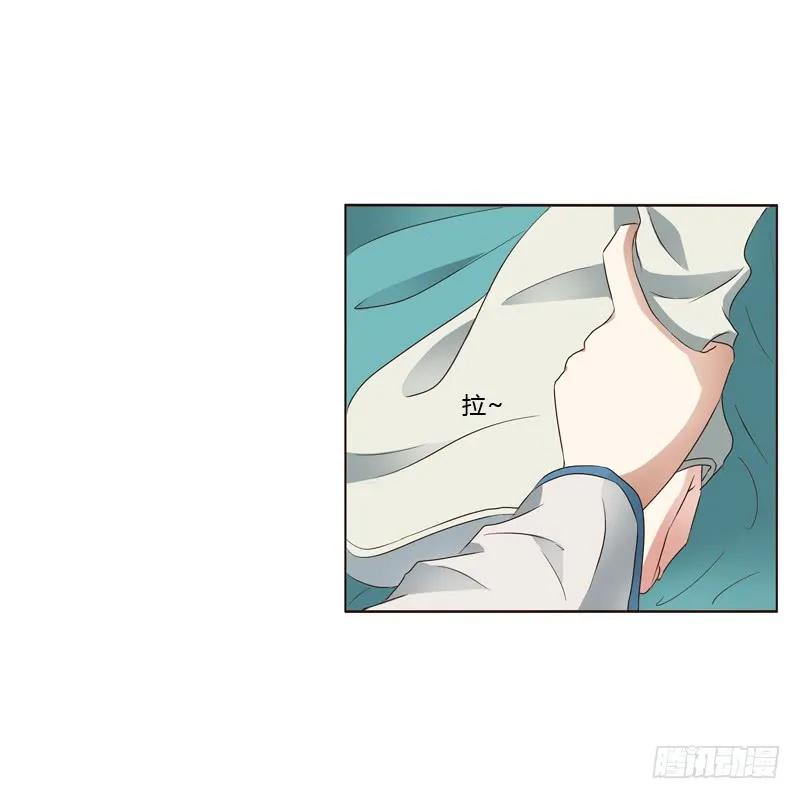 《通灵妃》骑马颠颠 第29页