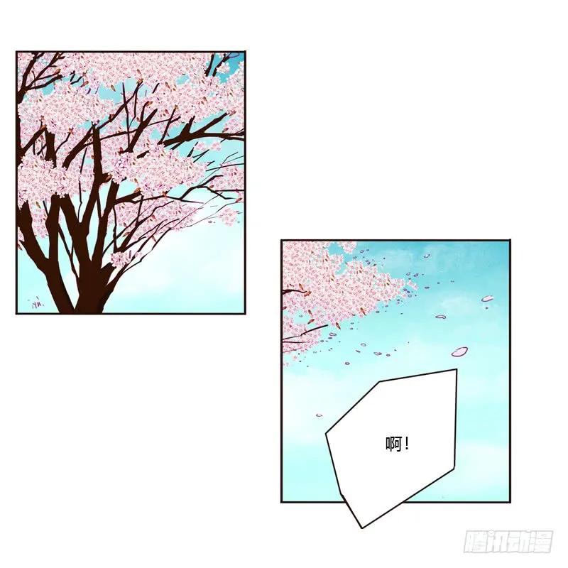 《通灵妃》臭不要脸 第40页