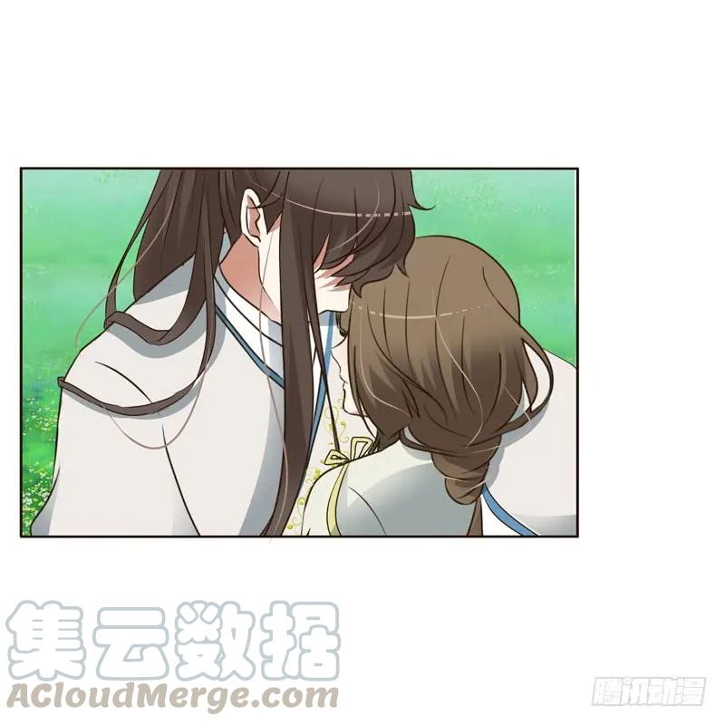 《通灵妃》臭不要脸 第33页