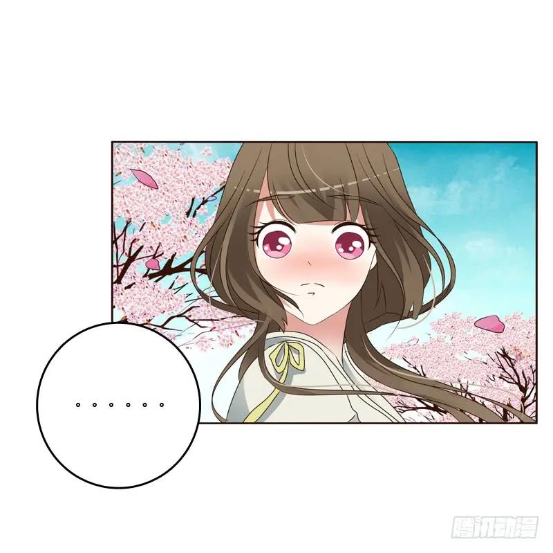 《通灵妃》臭不要脸 第11页