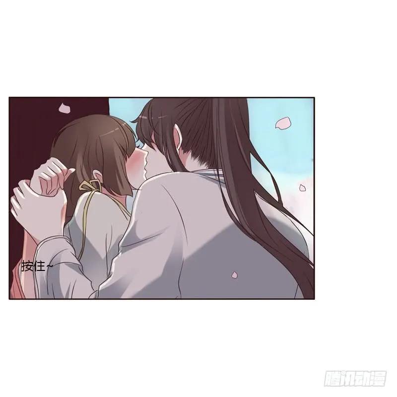 《通灵妃》我讨厌你！ 第7页