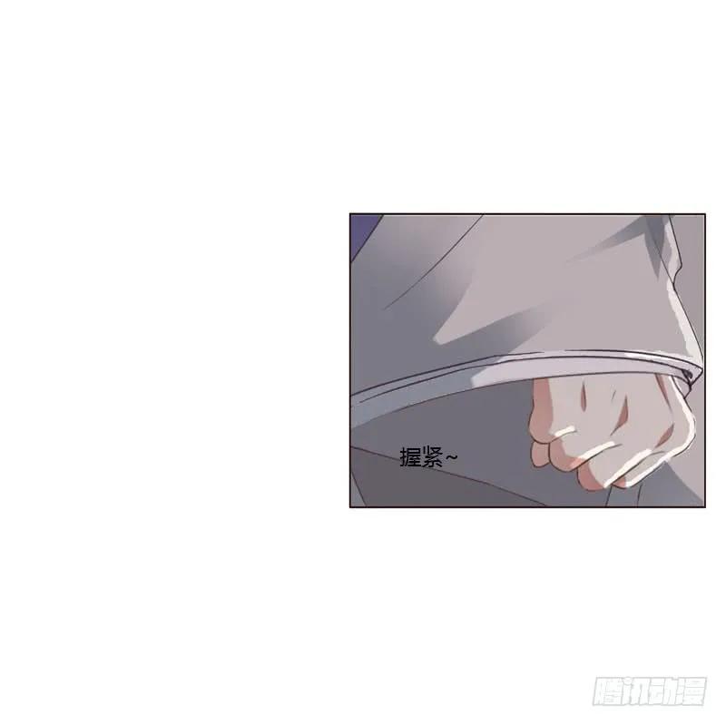《通灵妃》我讨厌你！ 第18页