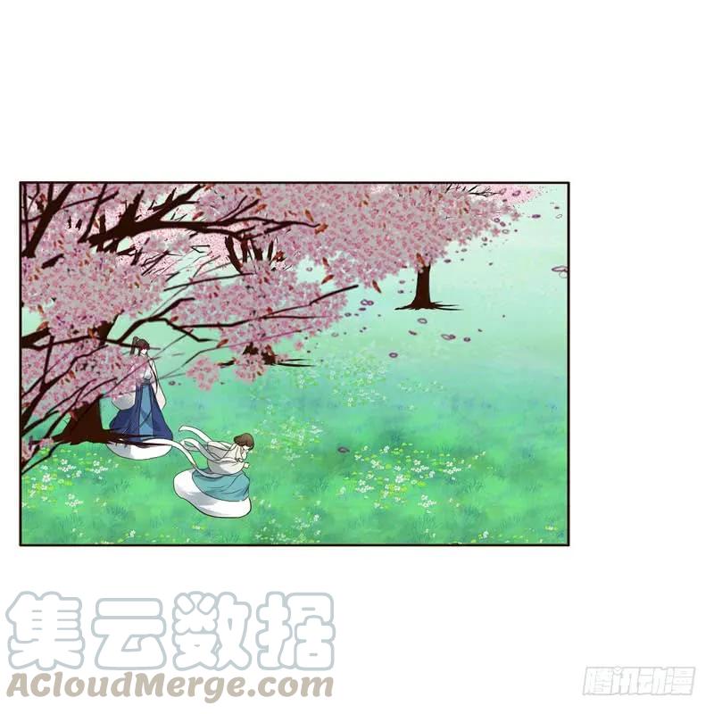 《通灵妃》我讨厌你！ 第17页