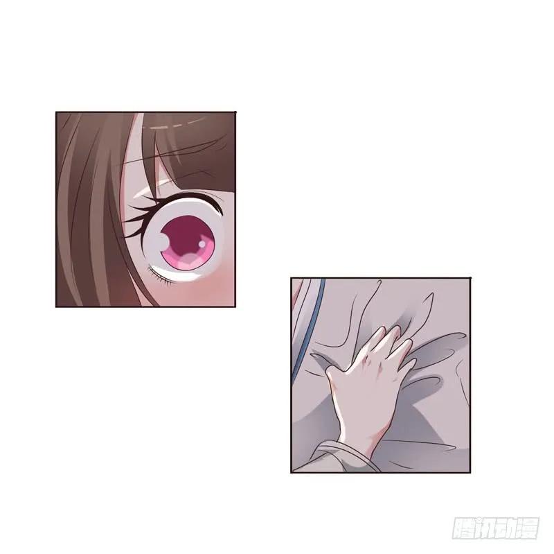 《通灵妃》我讨厌你！ 第8页