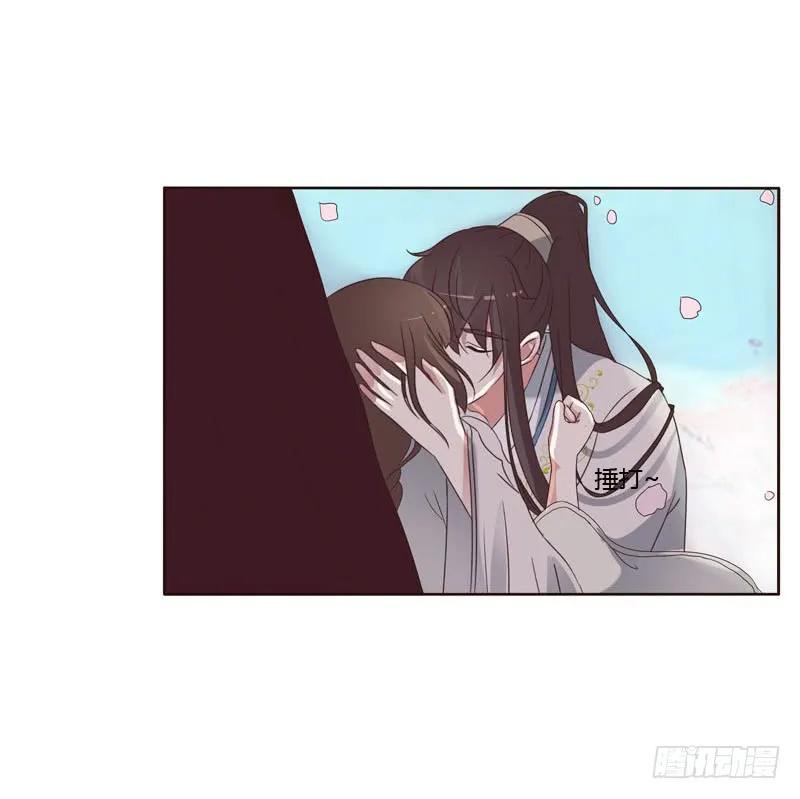 《通灵妃》我讨厌你！ 第6页
